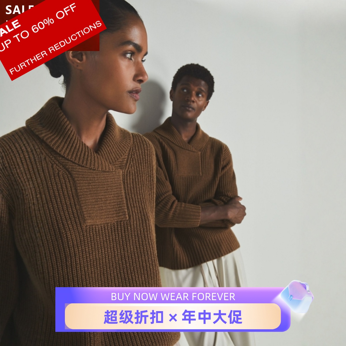 REISS羊毛毛衣羊毛衫驼色板栗色粗毛线青果领百搭英伦风男女同款