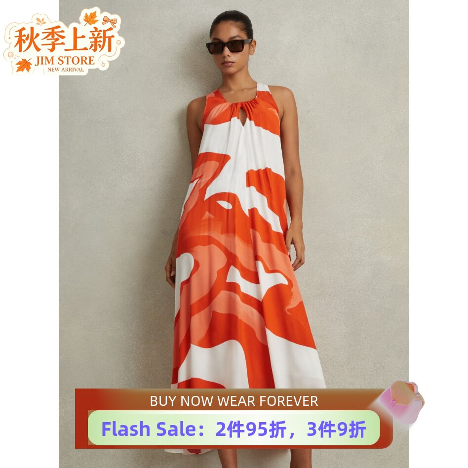 REISS红包抽象条纹度假裙
