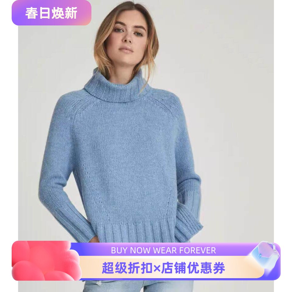 REISS长袖羊毛针织衫毛衣浅蓝高领粗毛线直筒宽松简约通勤百搭