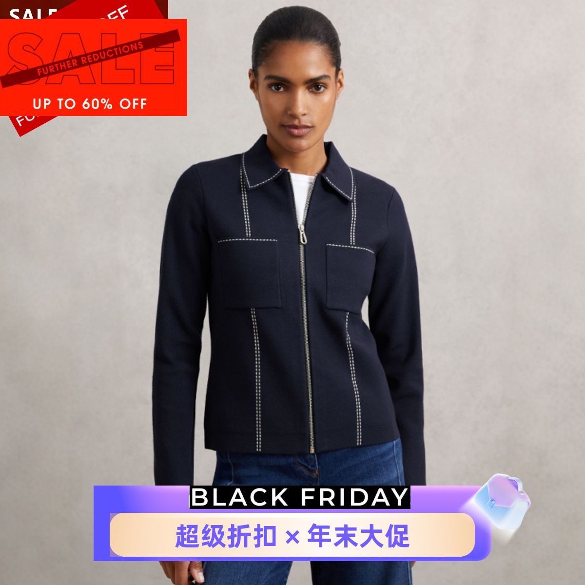 REISS藏蓝针织开衫衬衫纯色条纹车缝线设计简约大气日常通勤显瘦