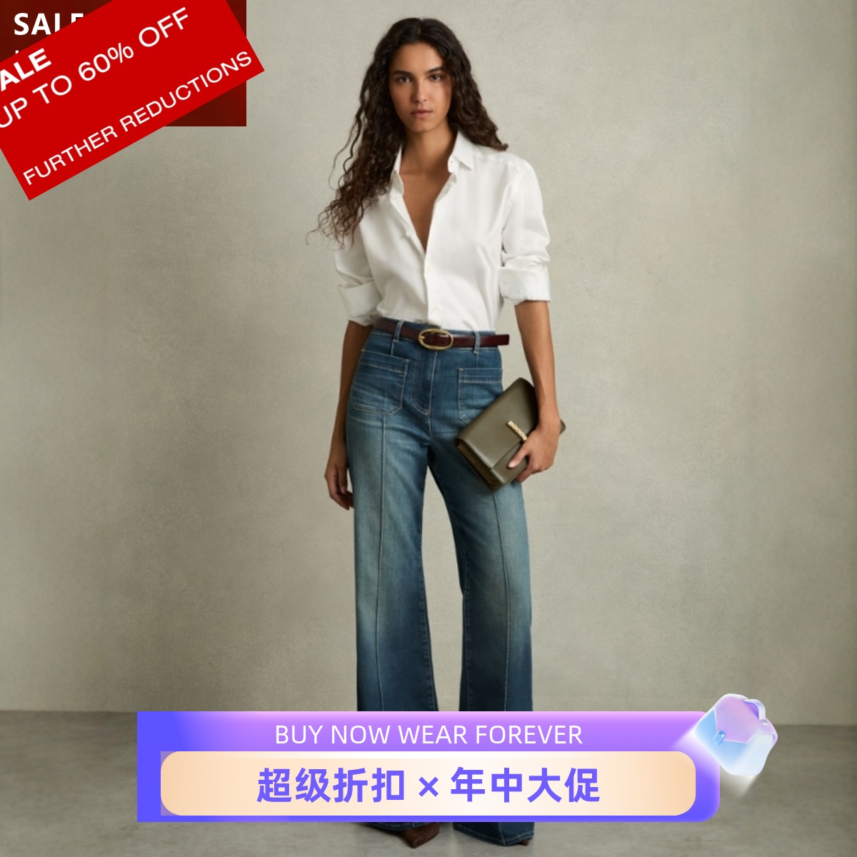 REISS牛仔裤深色水洗微喇裤中腰修身前口袋微弹日常通勤百搭
