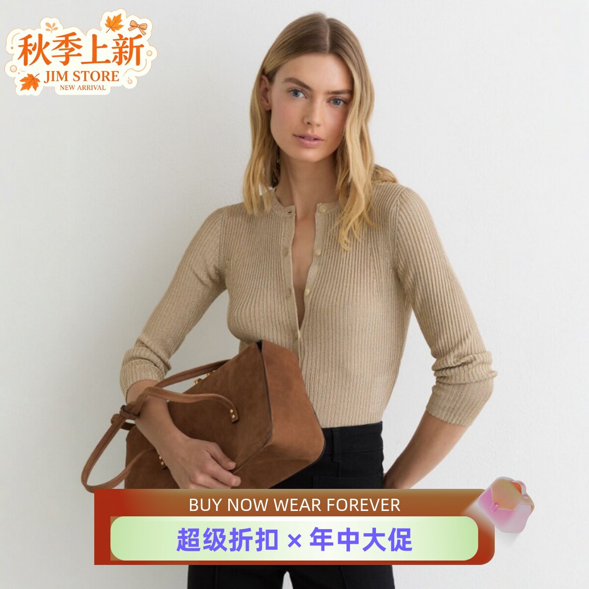REISS针织衫开衫金色竖坑条金属纤维混纺简约气质日常通勤百搭