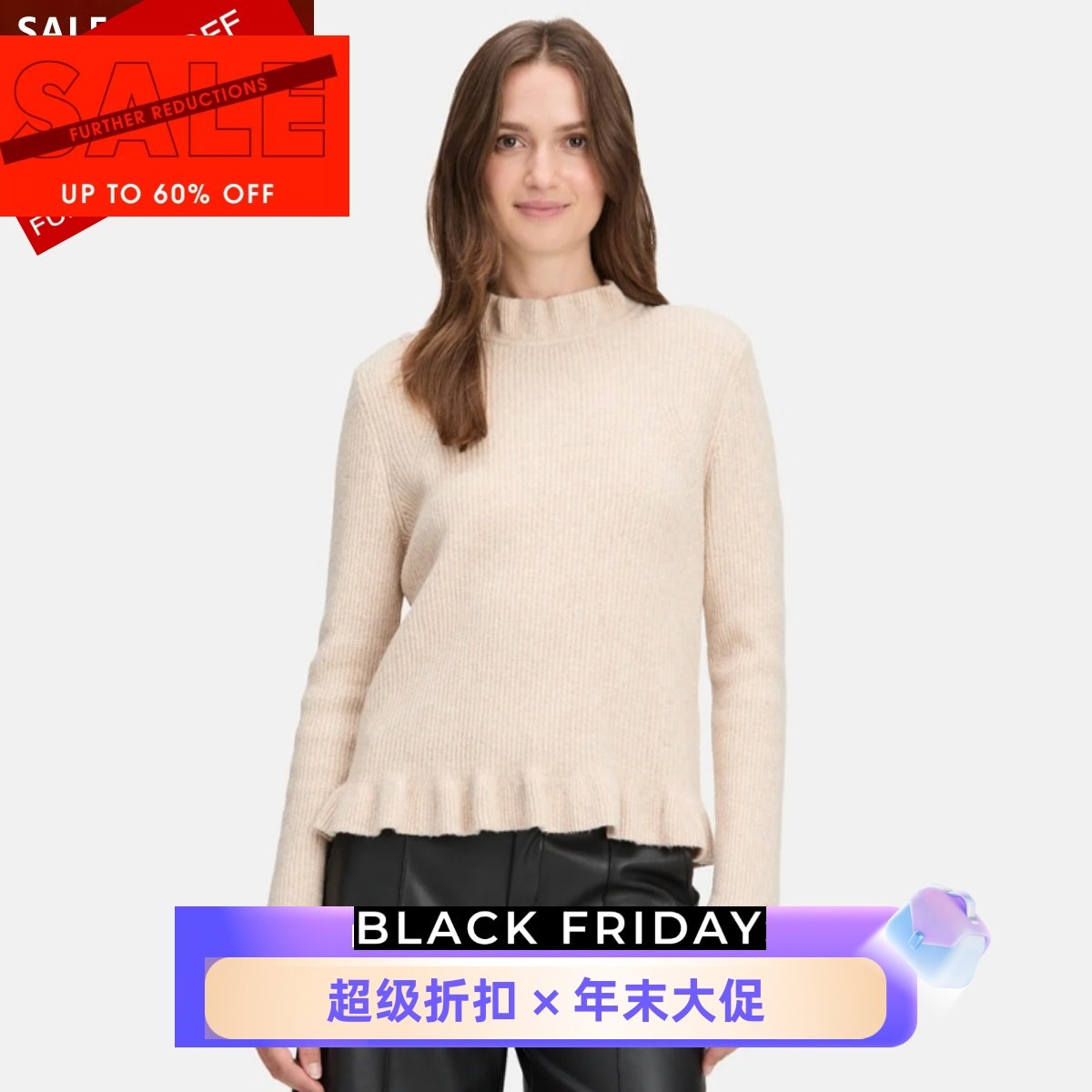 TED BAKER浅驼色长袖毛衣针织衫羊毛混纺简约学院风日常百搭减龄