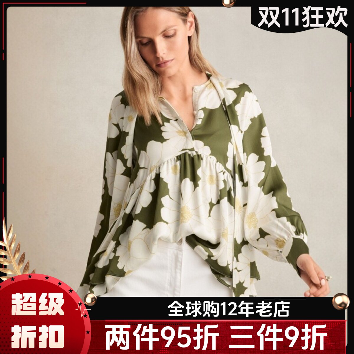 REISS长袖衬衫衬衣浅蓝印花宽松飘逸飘带领结清新淑女百搭舒适
