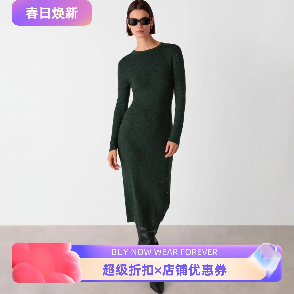 WHISTLES长袖连衣裙正装裙墨绿包臀中长款金属亮丝修身日常通勤OL