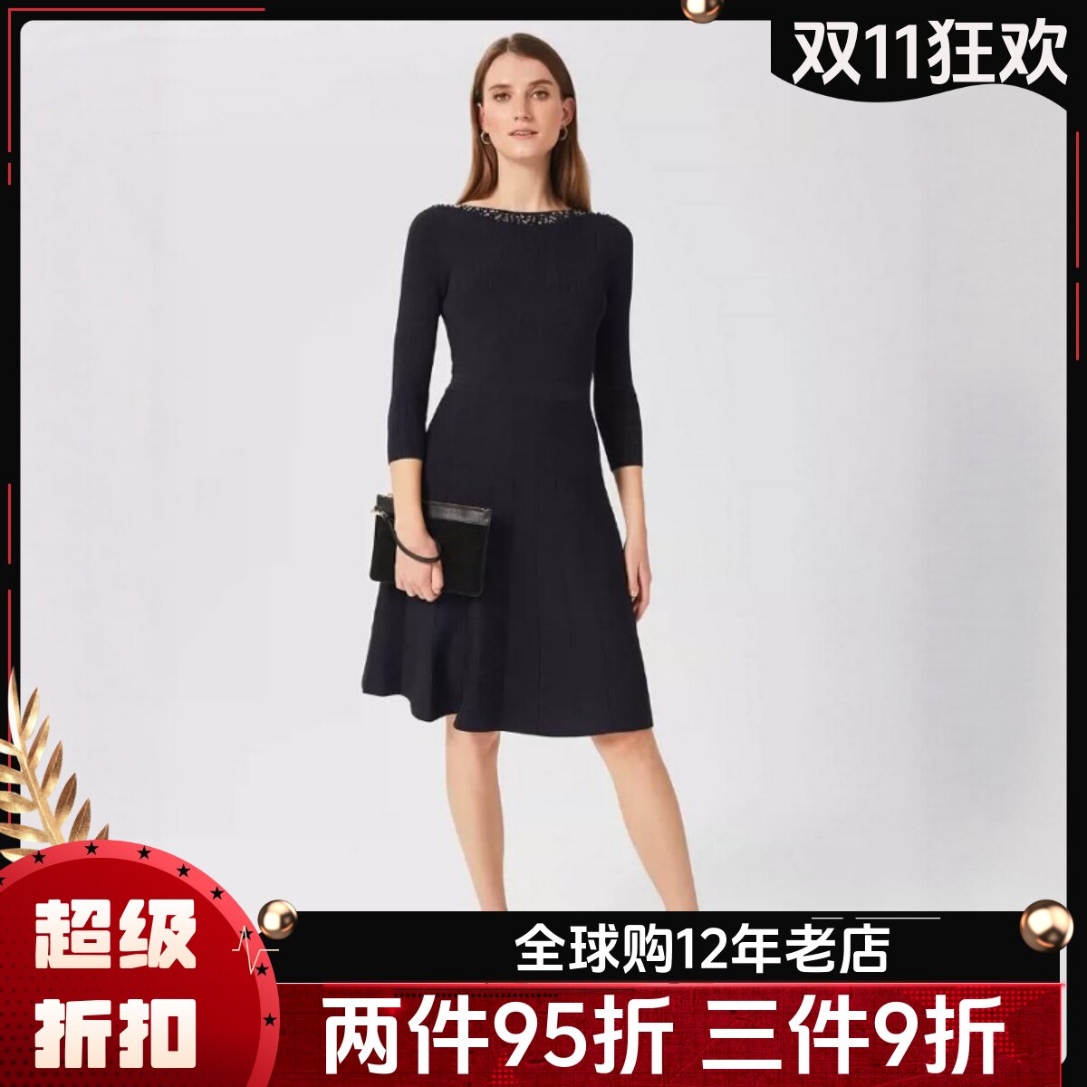 HOBBS藏蓝七分袖针织连衣裙中长A字裙宝石镶钻领口优雅气质修身