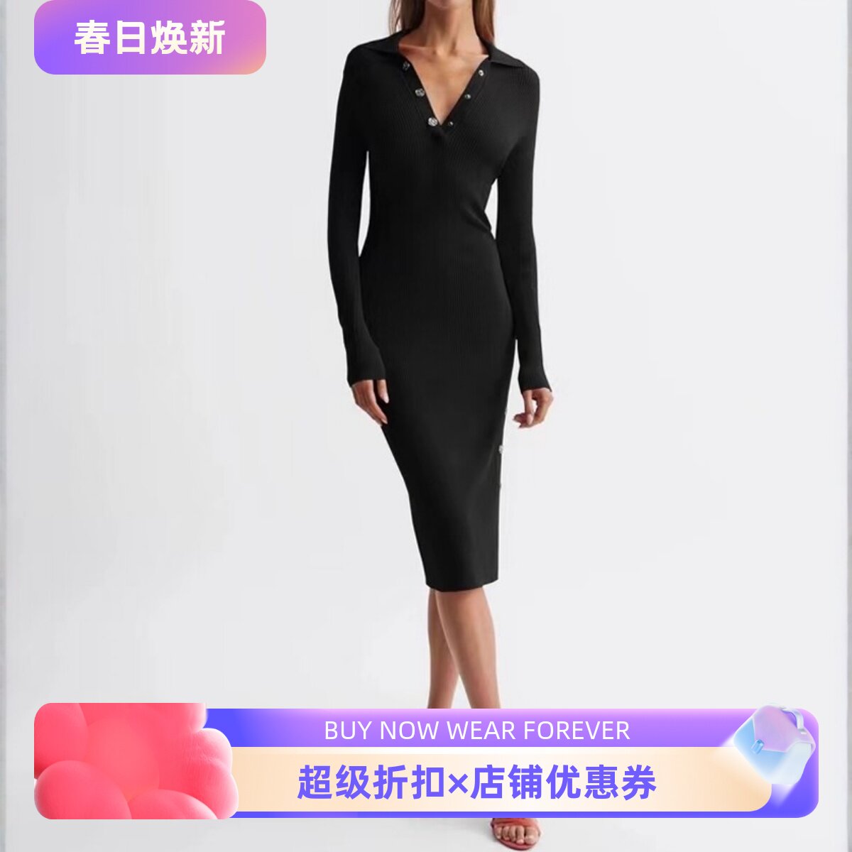 REISS黑色长袖针织连衣裙包臀裙中长款衬衫领纽扣侧开叉优雅修身