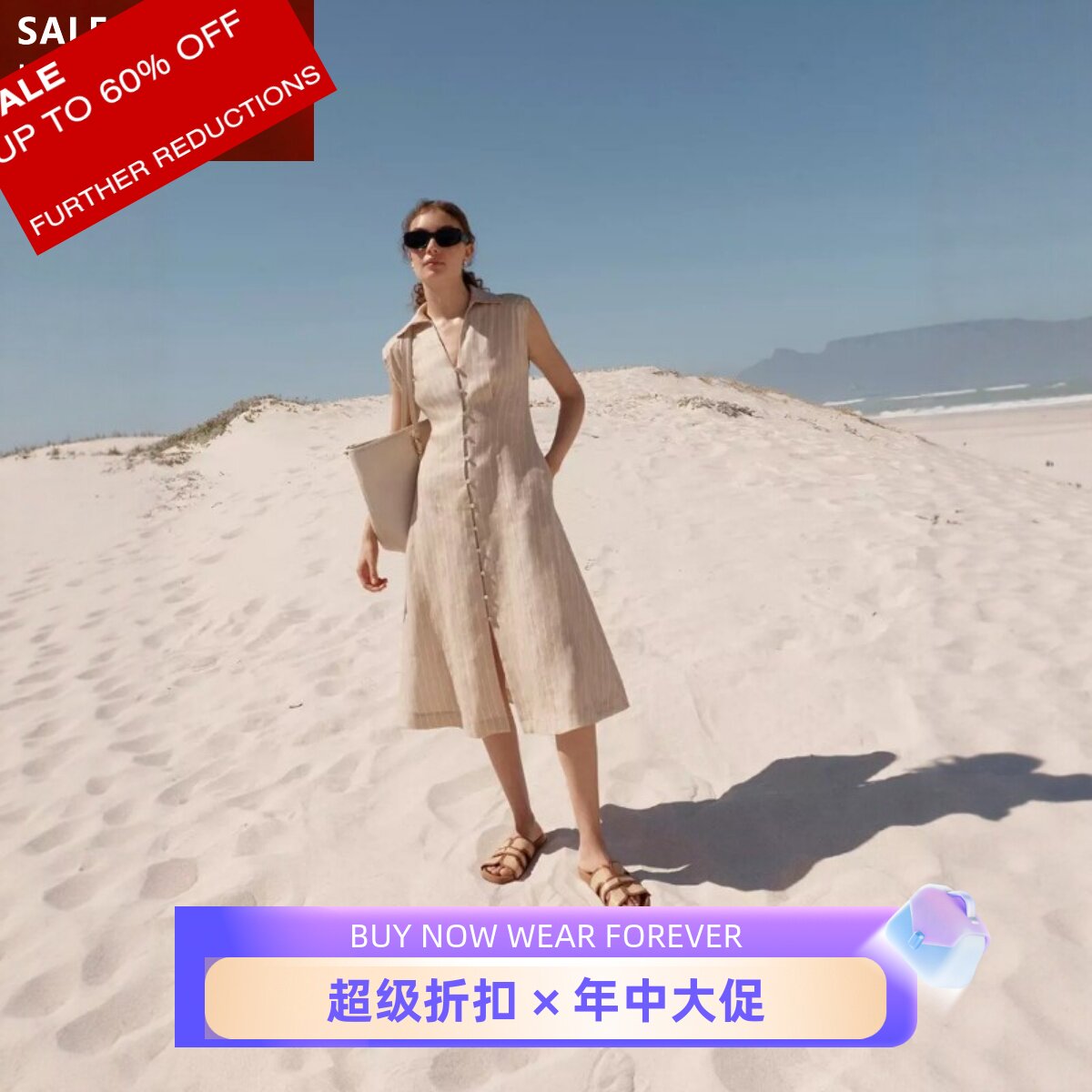 HOBBS亚麻衬衫裙高腰A字竖条纹简约修身显瘦通勤日常干练OL百搭