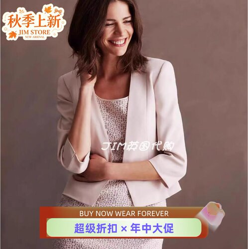 PhaseEight淡粉夹克西服通勤OL