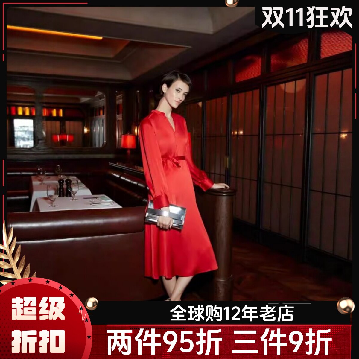 HOBBS红色长袖连衣裙缎面中长系带纯色衬衫裙简约气质优雅百搭