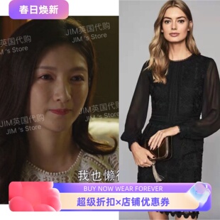 REISS三十而已王漫妮江疏影同款连衣裙长袖蕾丝纯色优雅露背暗扣