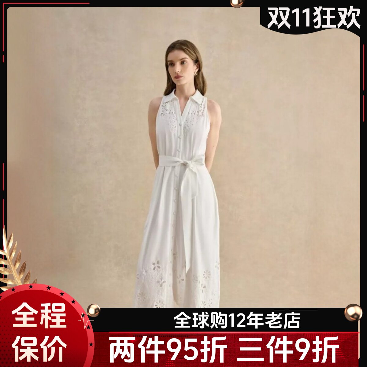 HOBBS白色无袖衬衫裙中长棉麻混纺纯色镂空蕾丝系带清新优雅气质