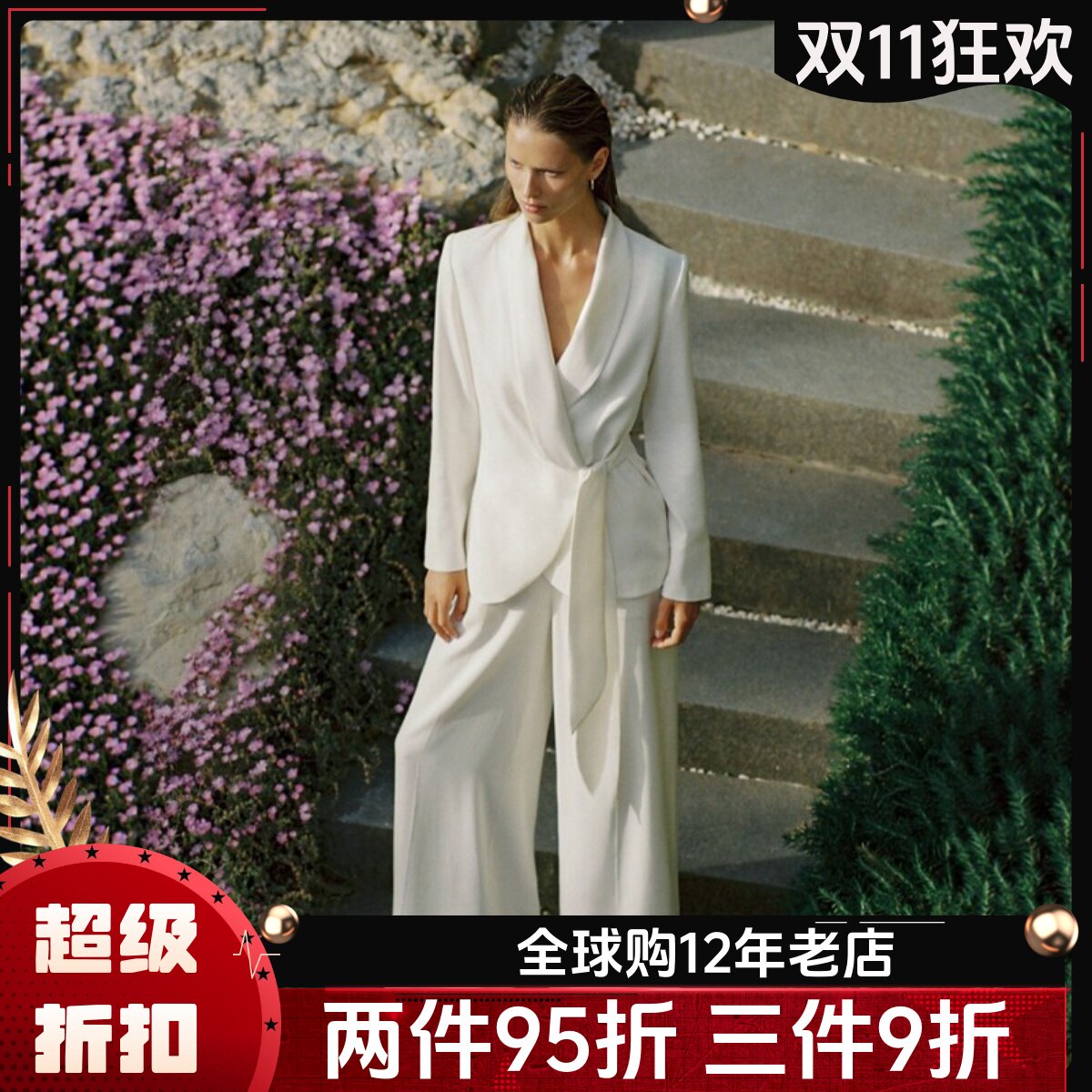 REISS白色西服西装外套裹腰侧夹带优雅修身气质名媛干练舒适百搭