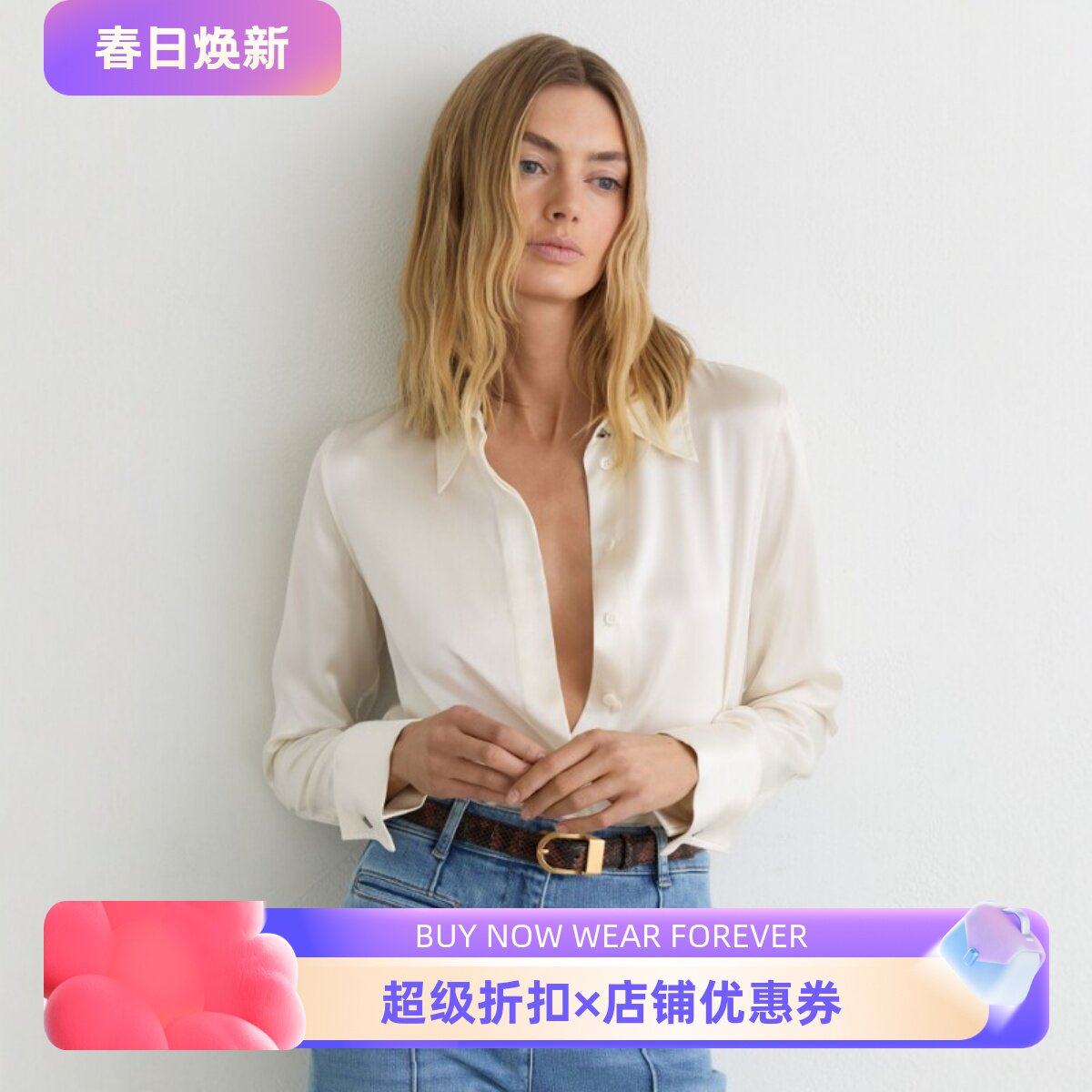 REISS象牙白真丝衬衫衬衣直筒纯色简约经典通勤百搭气质干练质感