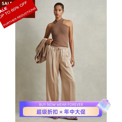 REISS背心内搭修身交叉领