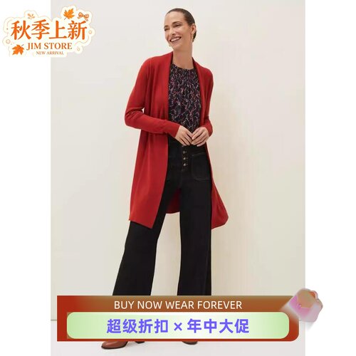PhaseEight锈红色中长垂感开衫