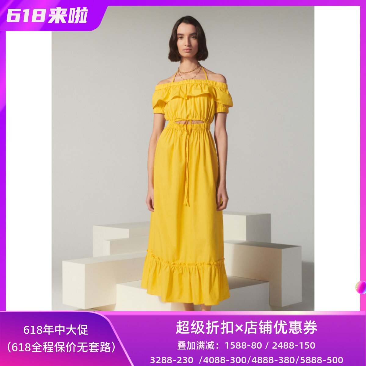 WHISTLES吊带中长裙度假休闲