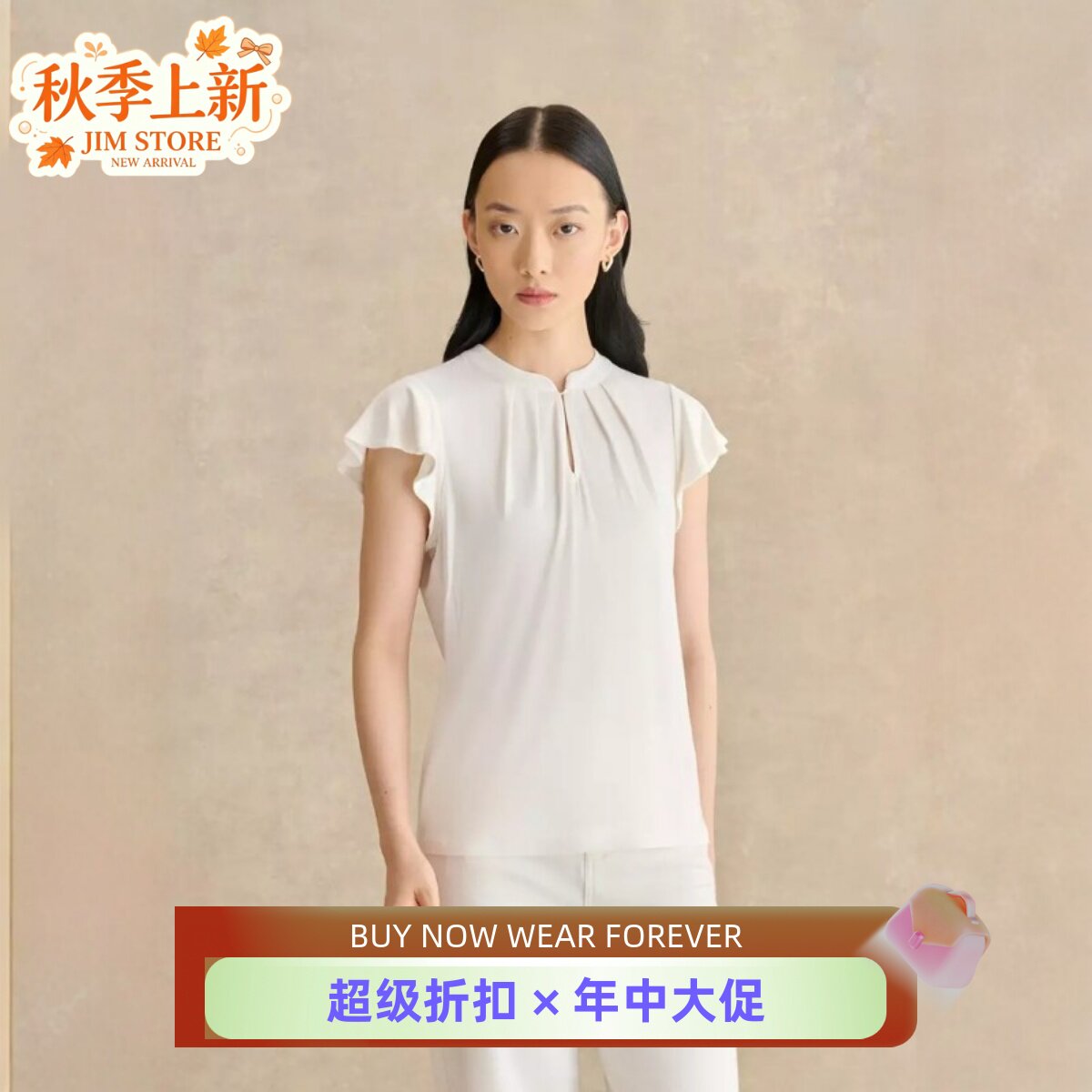 HOBBS白色飞飞袖衬衣衬衫圆领一粒扣直筒轻薄飘逸日常通勤百搭