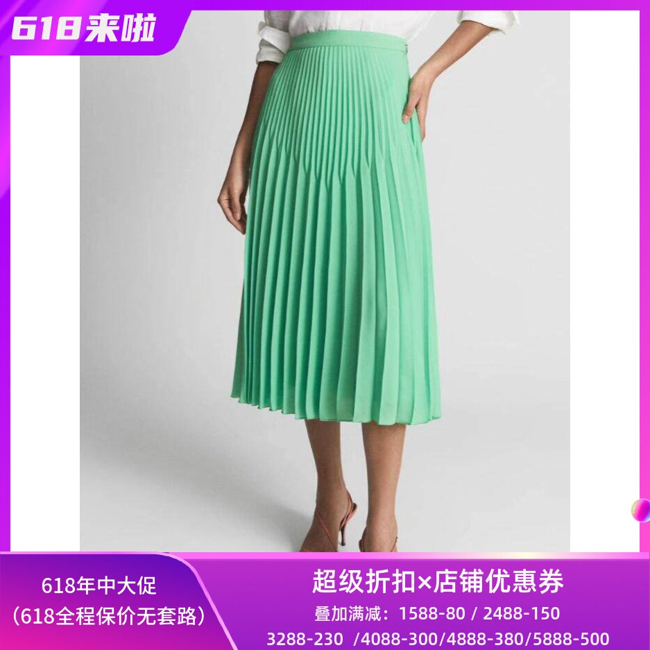 REISS半身裙百褶裙浅绿色
