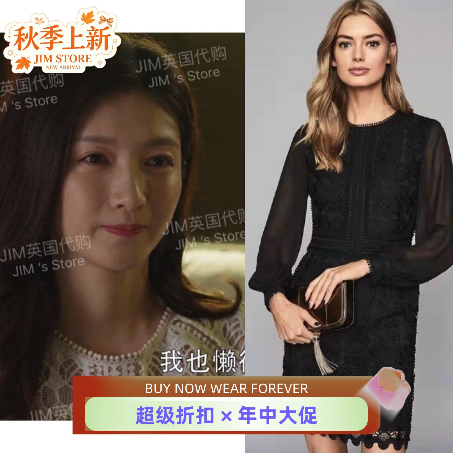 REISS蕾丝重工长袖连衣裙包臀裙