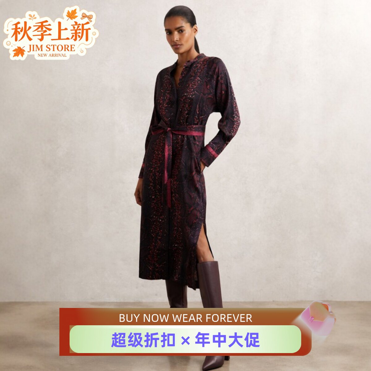 REISS长袖连衣裙衬衫裙中长款系H型系带酒红深色碎花优雅英伦气质
