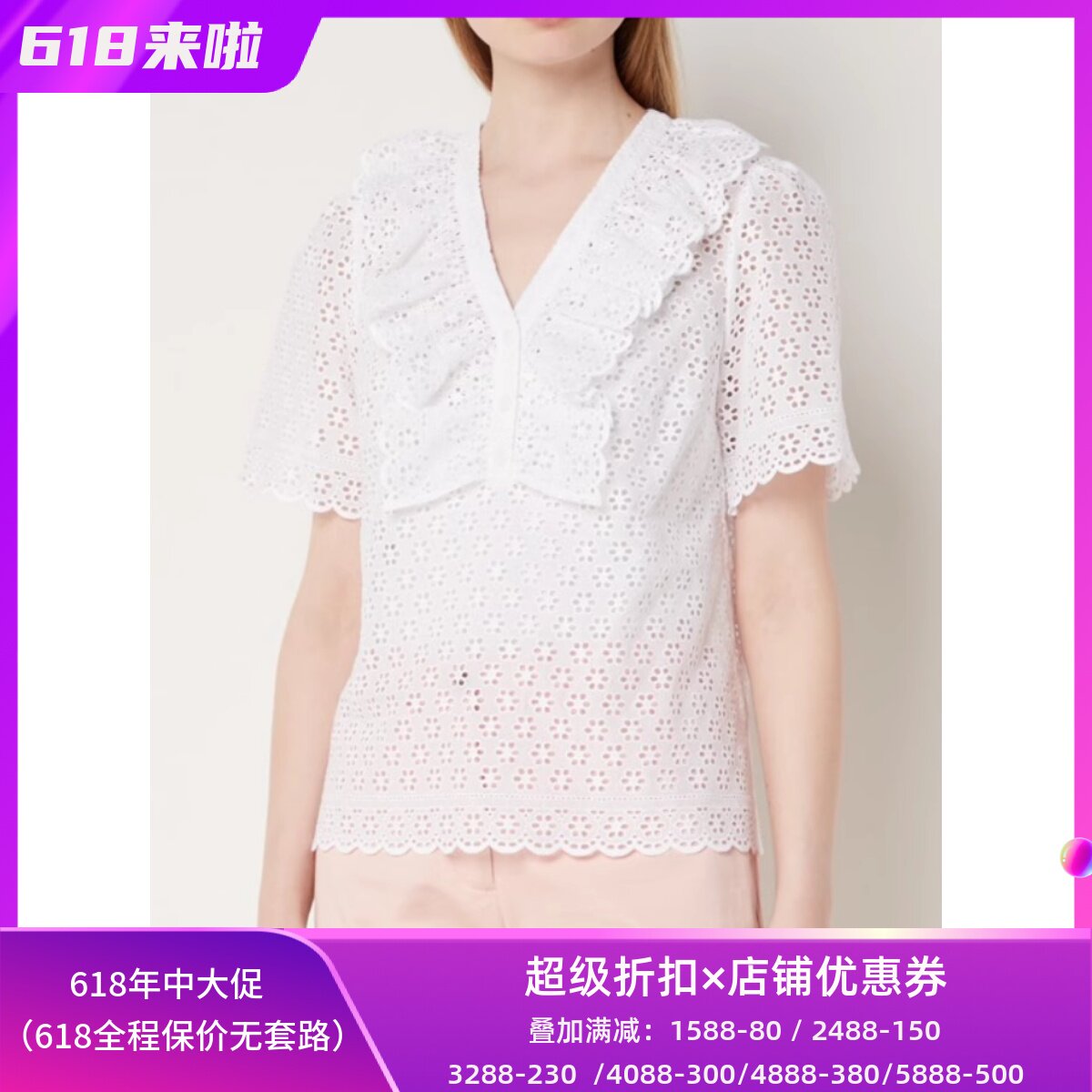 UNI CLOSET白色短袖蕾丝衬衫衬衣棉质镂空蕾丝木波浪耳边清新淑女