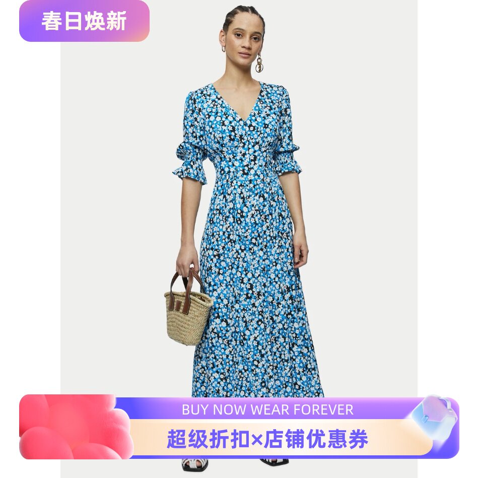 UNI CLOSET短袖连衣裙碎花裙浅蓝色V领中长A字高腰修身清新气质