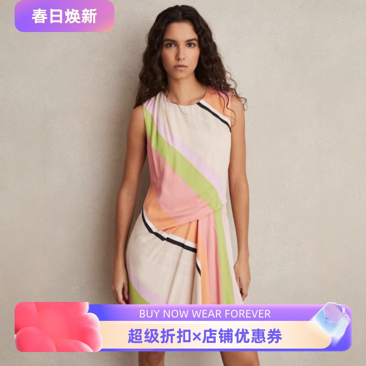 REISS夏季连衣裙背心裙轻薄无袖短裙粉绿条纹褶皱装饰清新淑女风