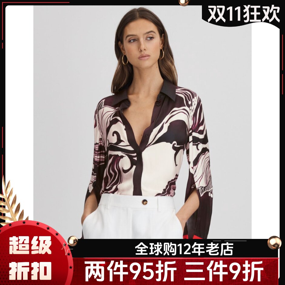 REISS白底印花衬衫气质英伦