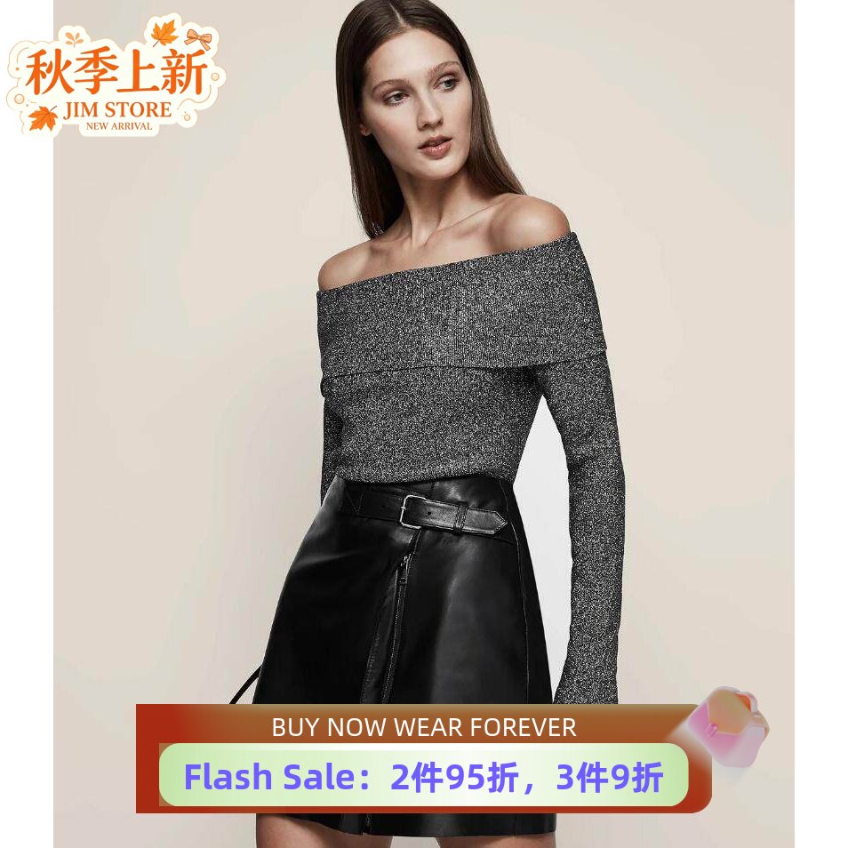 REISS一字领碳灰长袖上衣