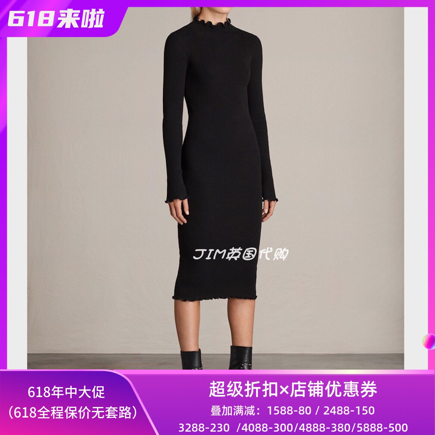UNI CLOSET针织连衣裙中长修身包臀高领黑色优雅通勤百搭舒适