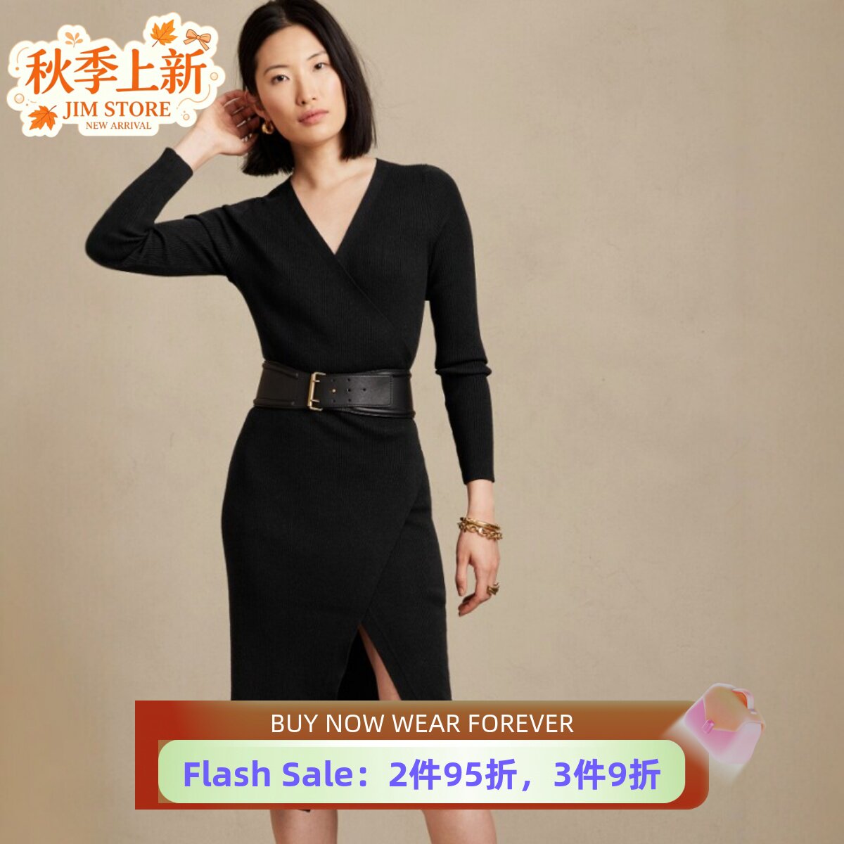 UNI CLOSET黑色长袖包臀连衣裙中长款V领前开衩修身通勤现在OL风