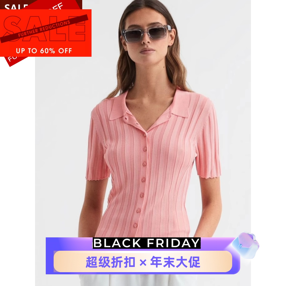 REISS淡粉色短袖开衫气质百搭