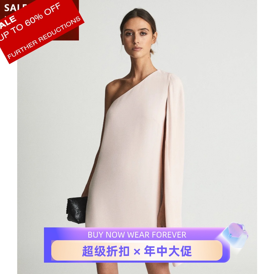 REISS裸粉连衣裙礼服裙度假裙单肩袖露肩H型纯色优雅名媛气质公主