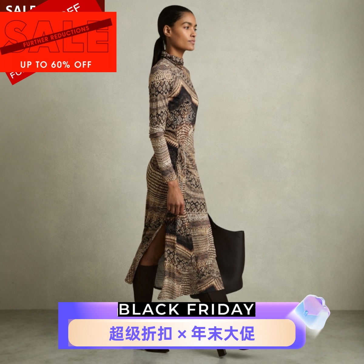 REISS长袖包臀连衣裙中长裹腰棕色蛇皮纹堆堆领气质英伦风