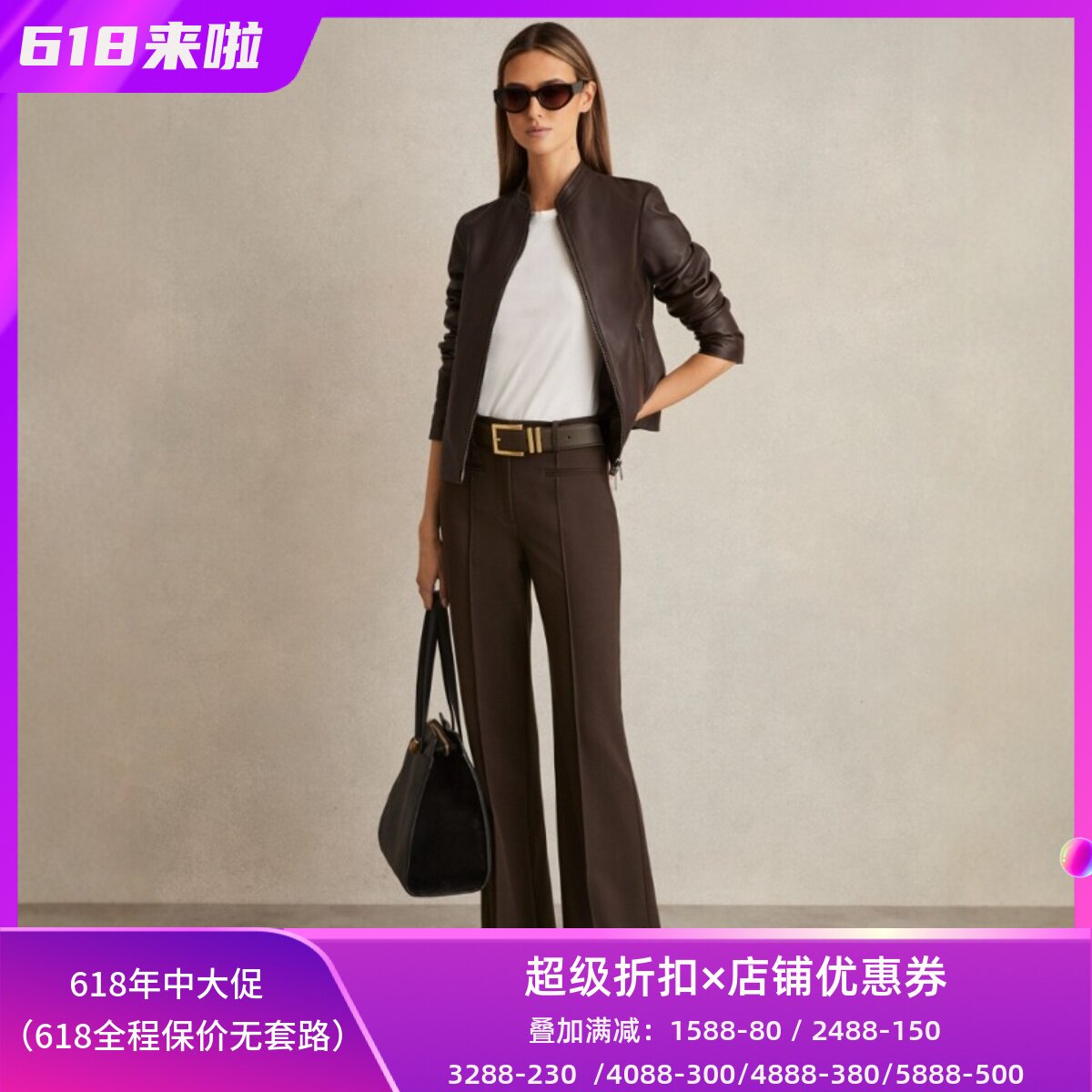 REISS女裤正装裤西裤巧克力棕色高腰微弹直筒通勤OL干练舒适百搭