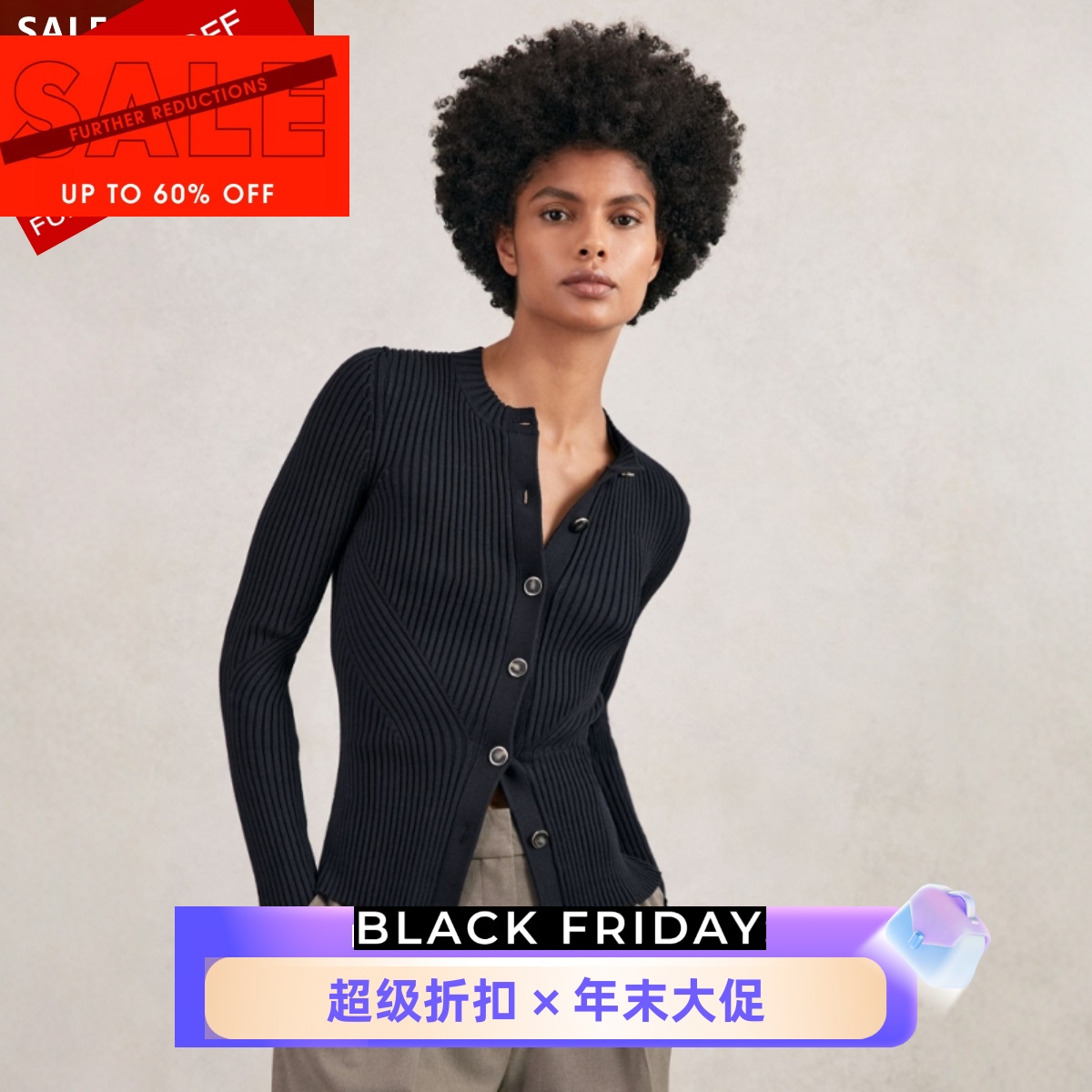 REISS藏蓝长袖针织衫开衫短款弹力修身坑条纹圆领日常通勤干练