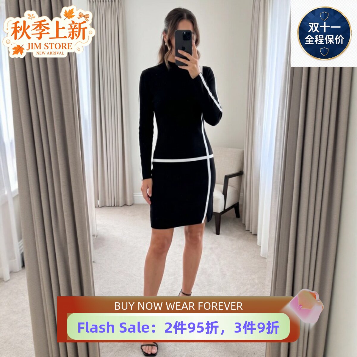 REISS黑色长袖连衣裙针织裙一步裙条纹装饰简约英伦气质百搭