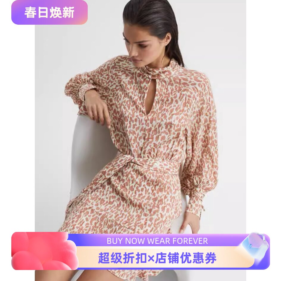 REISS长袖连衣裙中立色豹纹印花A字系带灯笼袖露背优雅大气名媛风