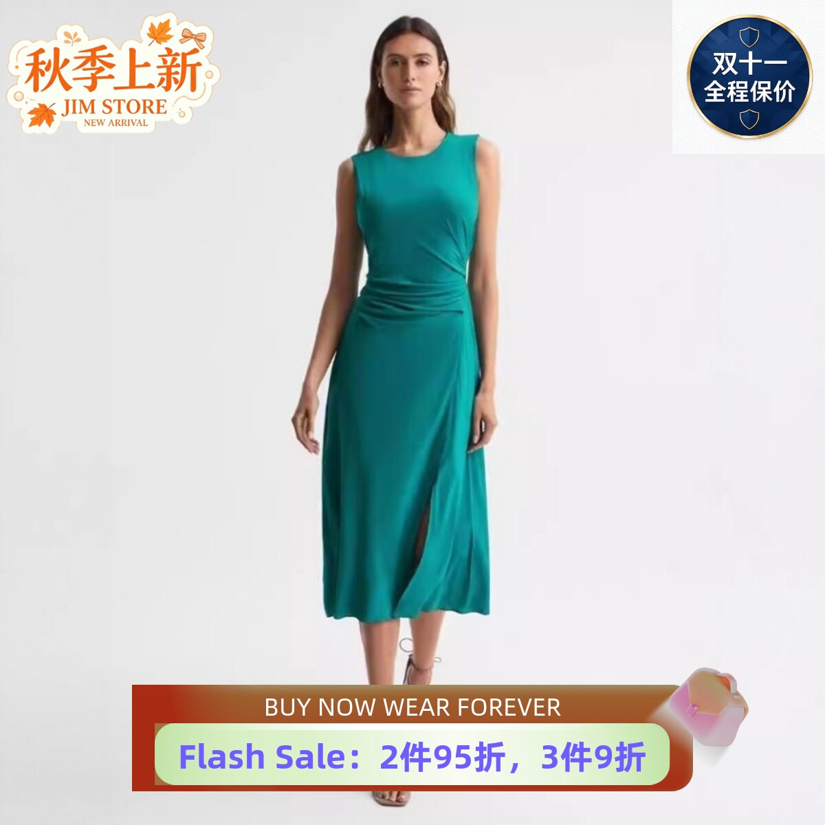 REISS青绿色连衣裙包臀裙中长高腰修身侧开衩裹腰褶皱大气优雅