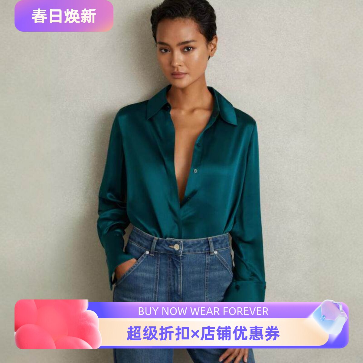 REISS真丝桑蚕丝衬衫衬衣青绿色气质通勤OL干练百搭舒适显瘦