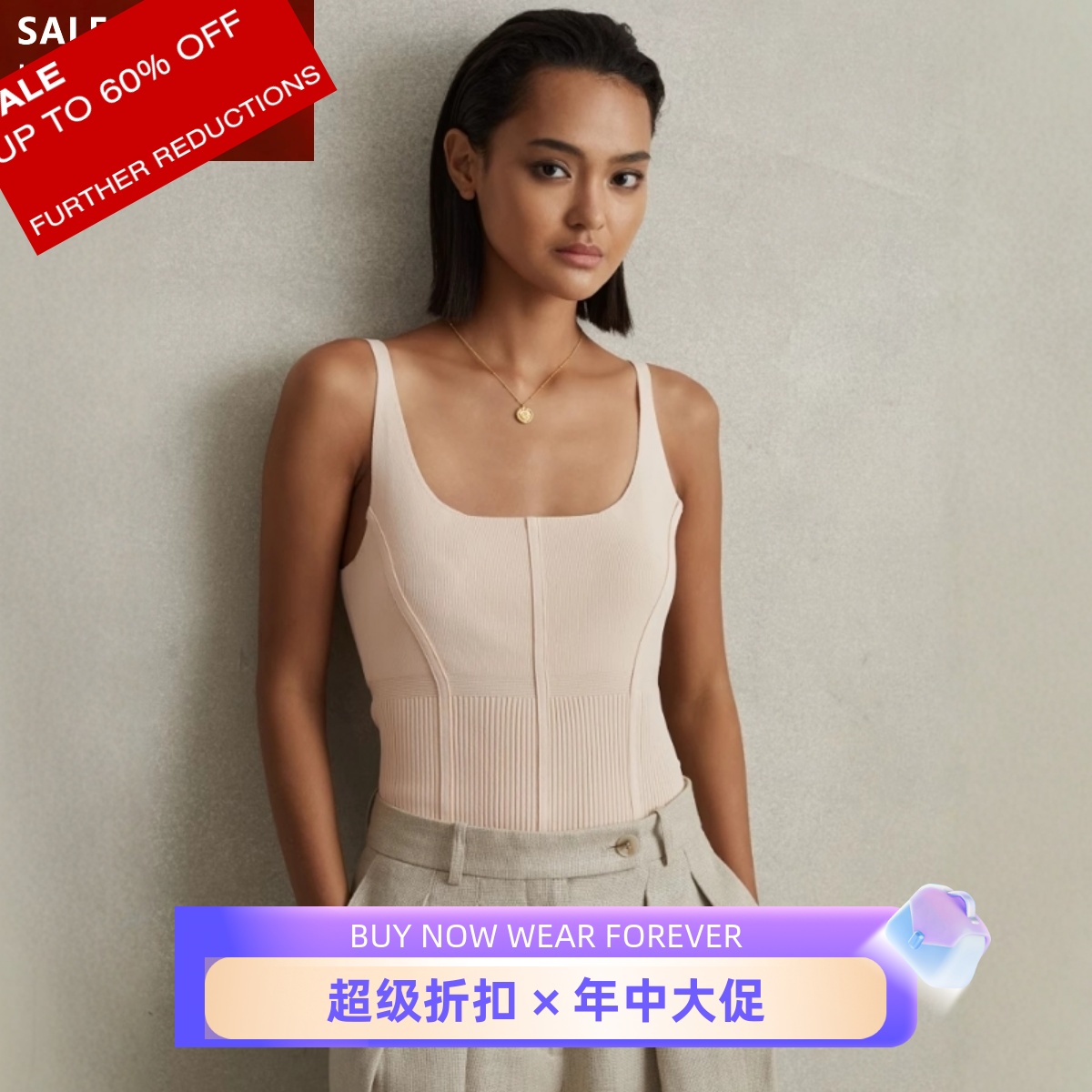 REISS裸粉背心内搭吊带弹力修身针织款方领简约淑女通勤休闲百搭