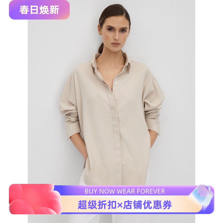 REISS裸色长袖衬衫简约百搭