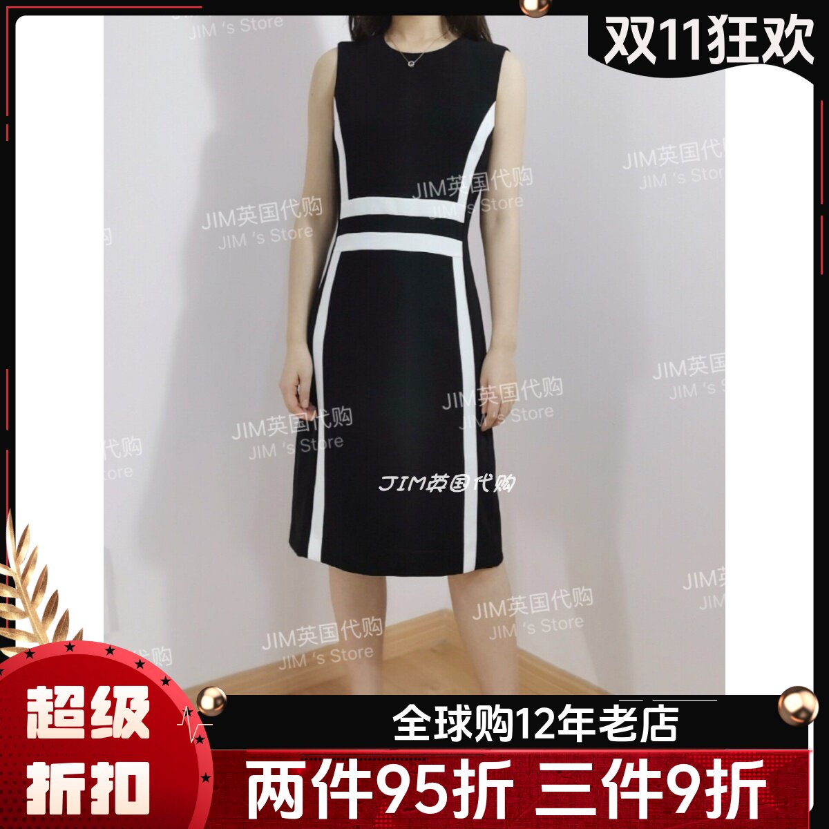 UNI CLOSET连衣裙无袖包臀黑色条纹修身气质OL英伦干练通勤百搭