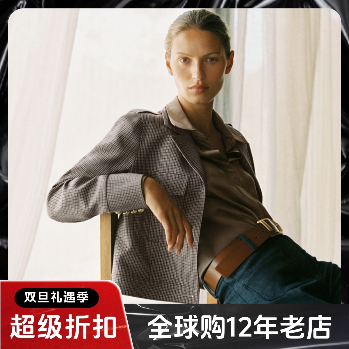 REISS纯羊毛短外套夹克中立色西服领千鸟格纽扣装饰简约干练显瘦