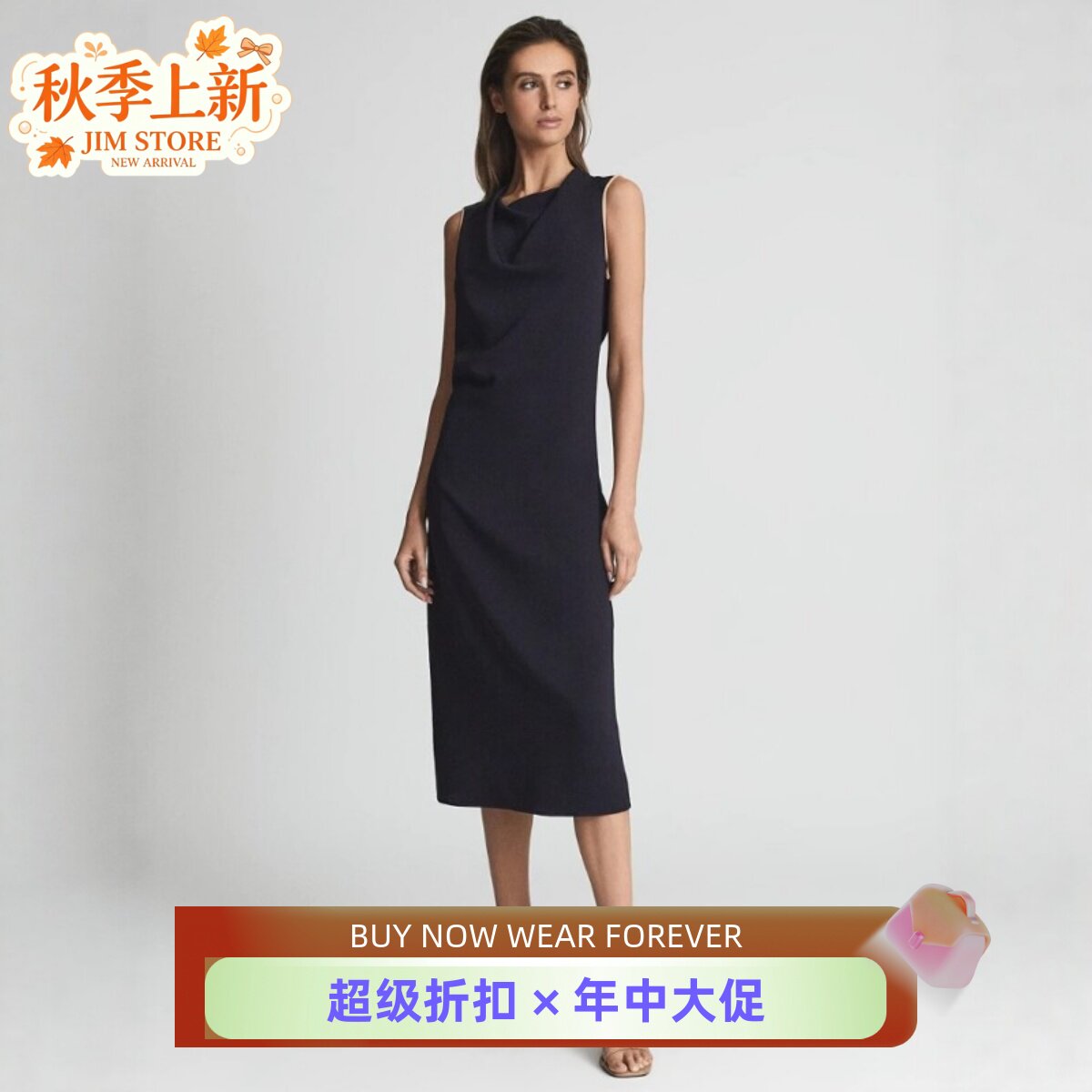 REISS连衣裙中长包臀H型修身藏蓝堆堆领物流优雅淑女通勤纯色OL风
