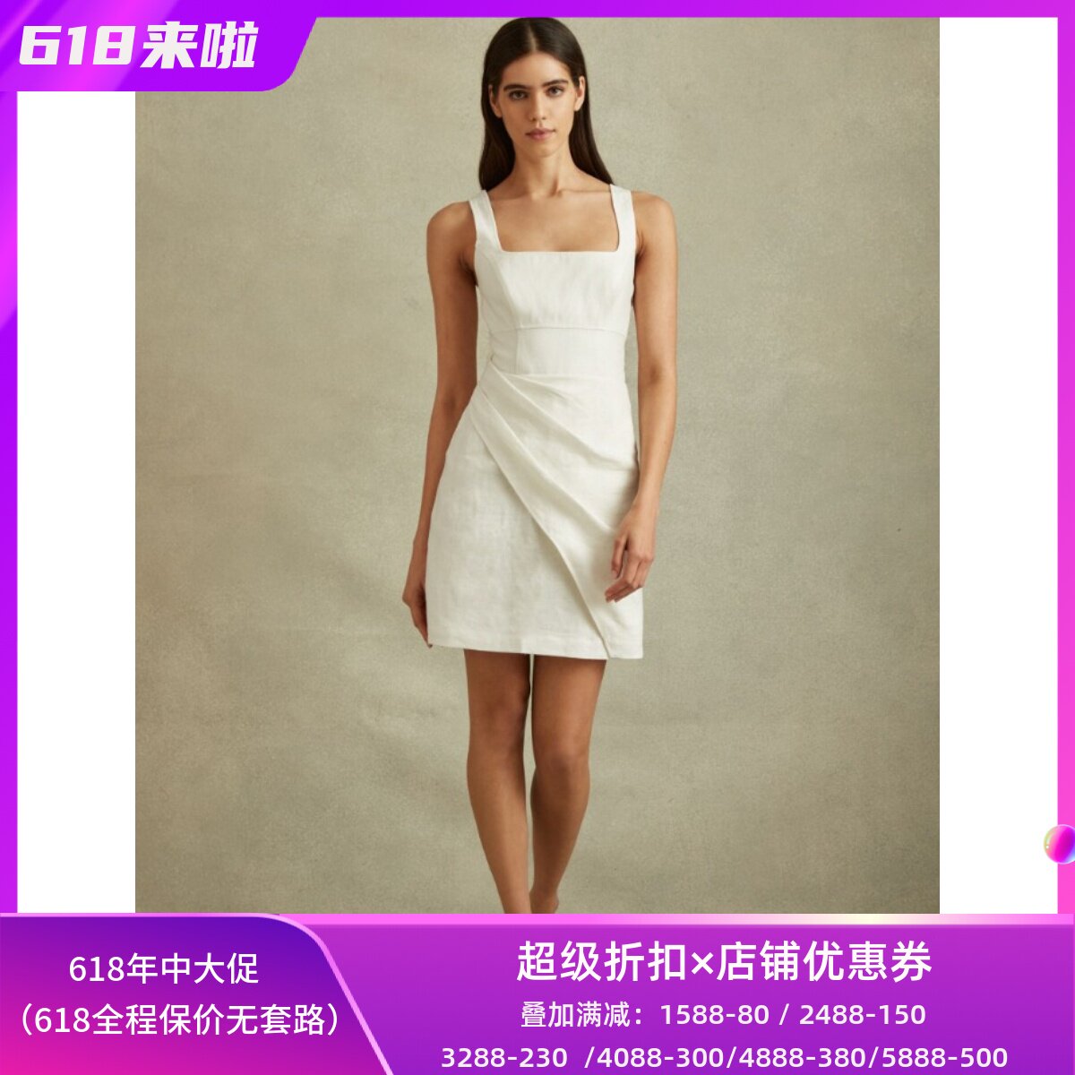 REISS白色亚麻连衣裙吊带方领短款包臀褶皱设计高腰修身淑女百搭
