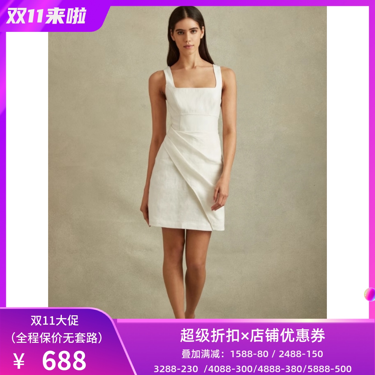REISS白色亚麻连衣裙吊带方领短款包臀褶皱设计高腰修身淑女百搭