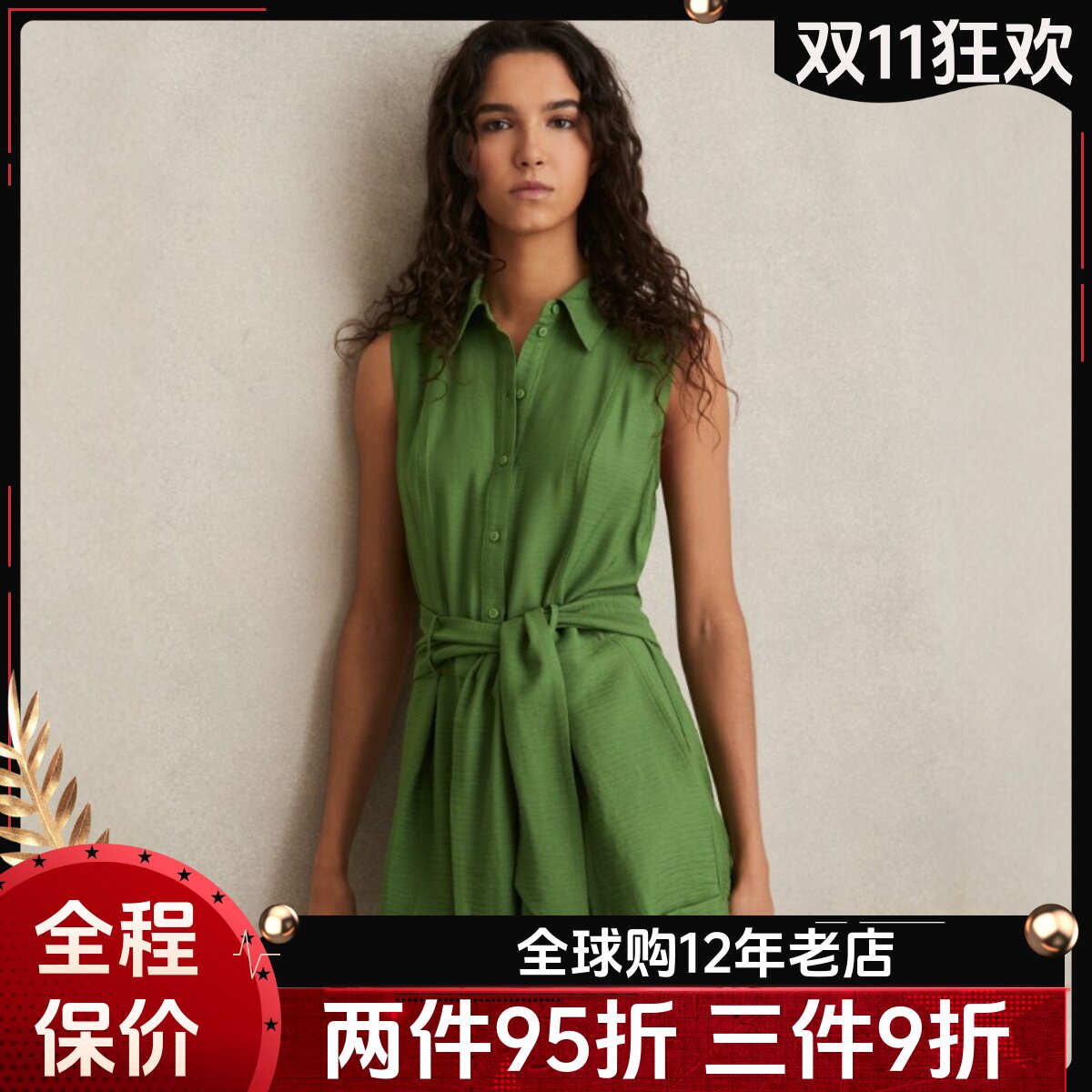 REISS连体裤连衣裤无袖短裤绿色衬衫领配腰带简约气质干练百搭