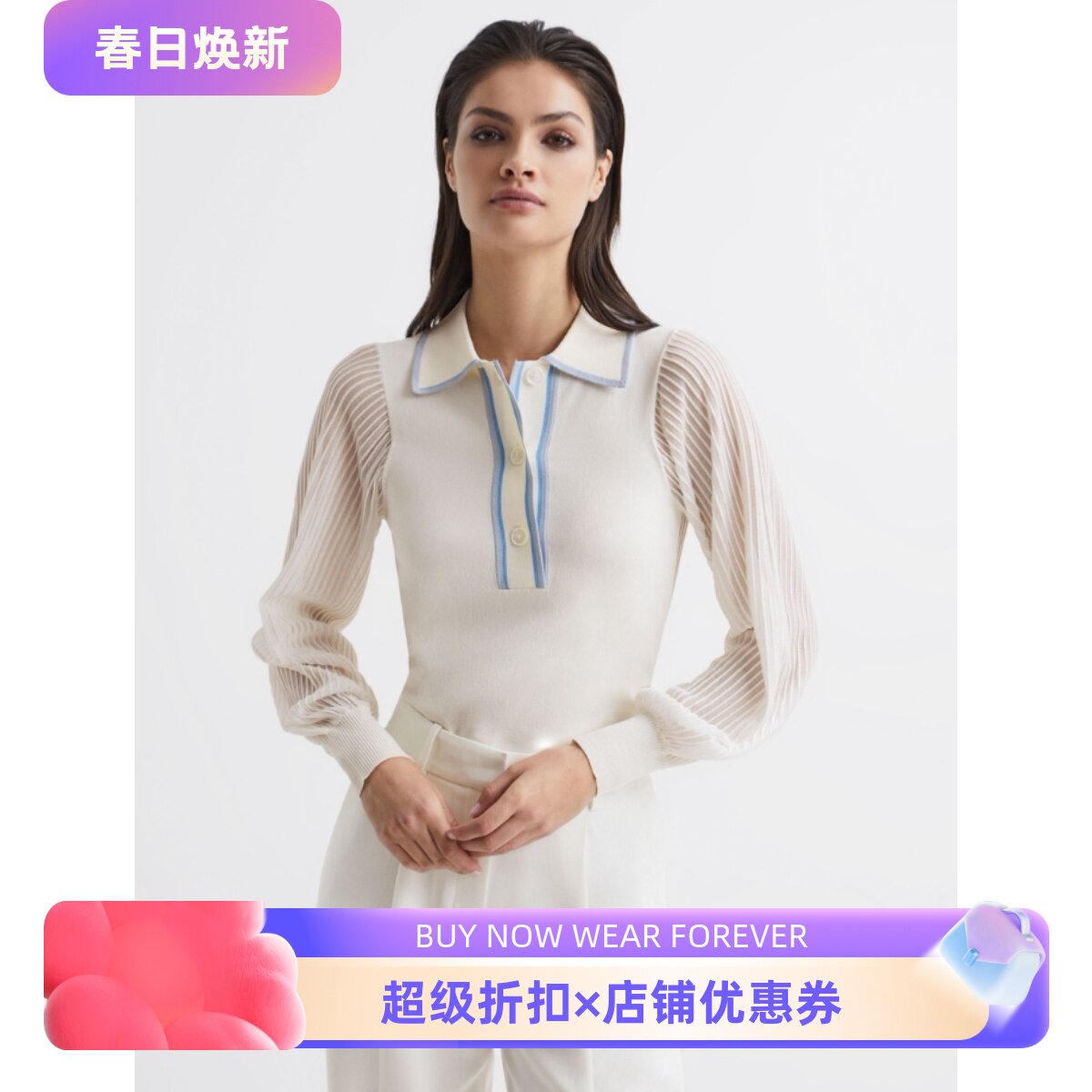 REISS白色针织衫短袖上衣纱网袖拼接衬衫POLO领弹力修身淑女通勤